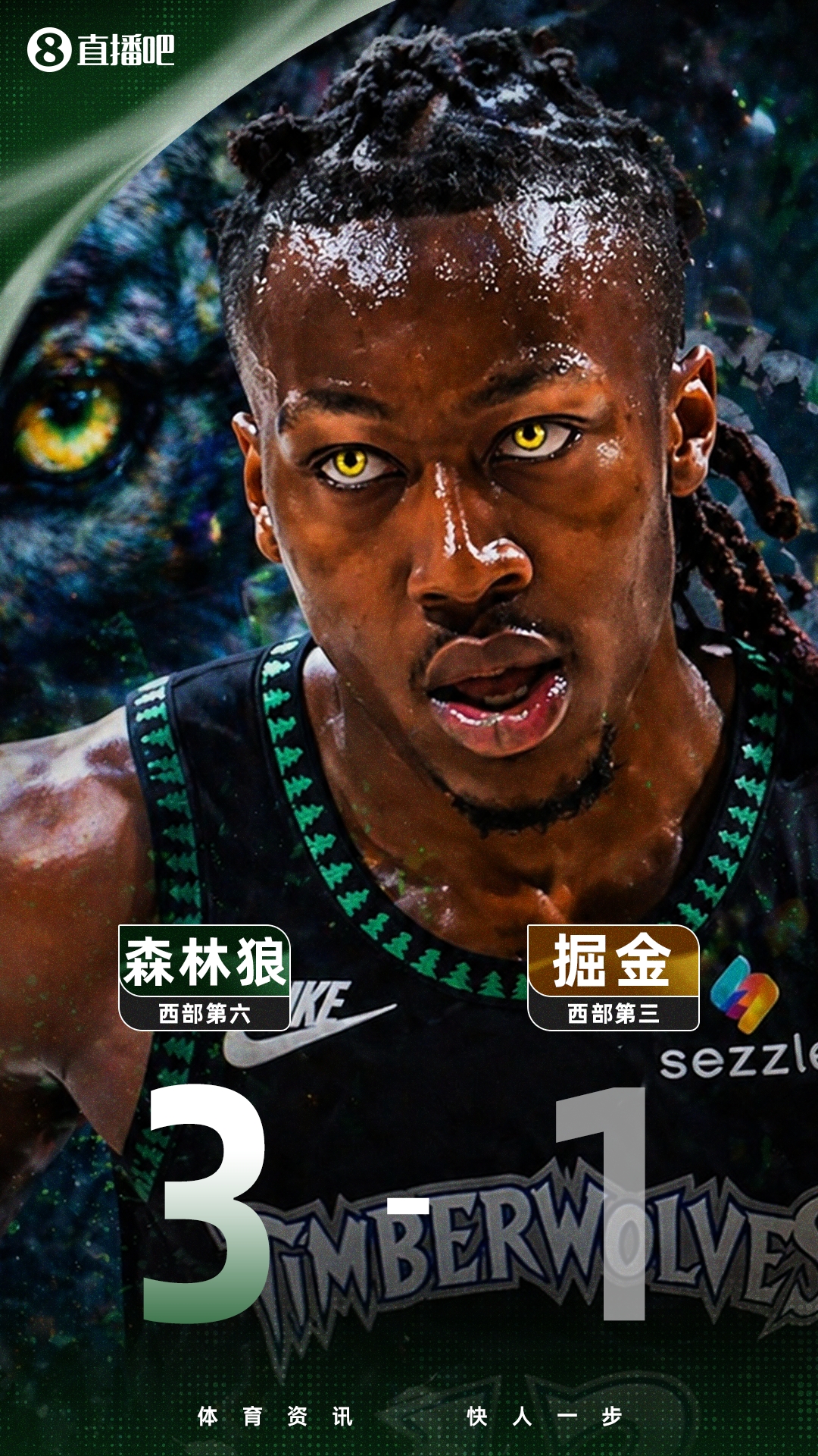 世界杯官方直播平台-🐺道苏姆43分扛狼王之责 法棍暴打小丑 森林狼3-1强夺赛点！